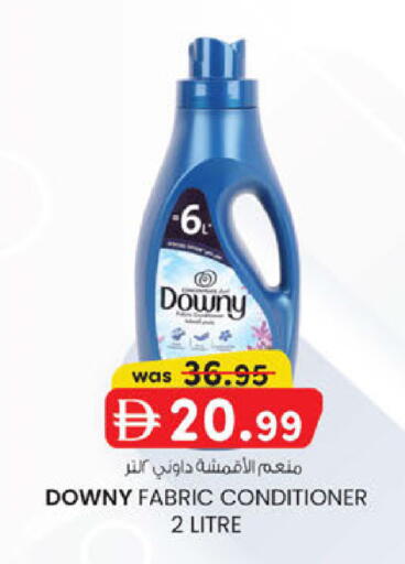 available at K M Trading  in UAE - Sharjah / Ajman