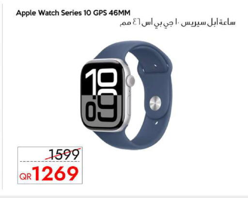 Apple available at سيل بلاينت للهواتف in قطر - الشمال