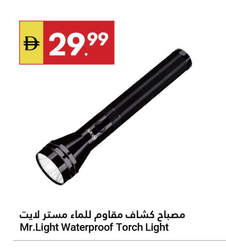 available at جراند الإمارات للتسوق in الإمارات العربية المتحدة , الامارات - أبو ظبي