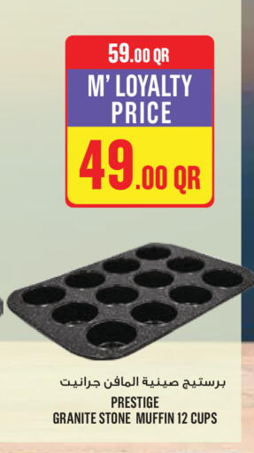 available at Monoprix in Qatar - Al-Shahaniya