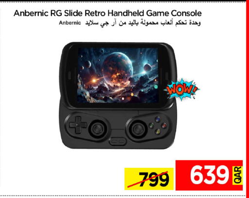 available at آي كونكت in قطر - الريان