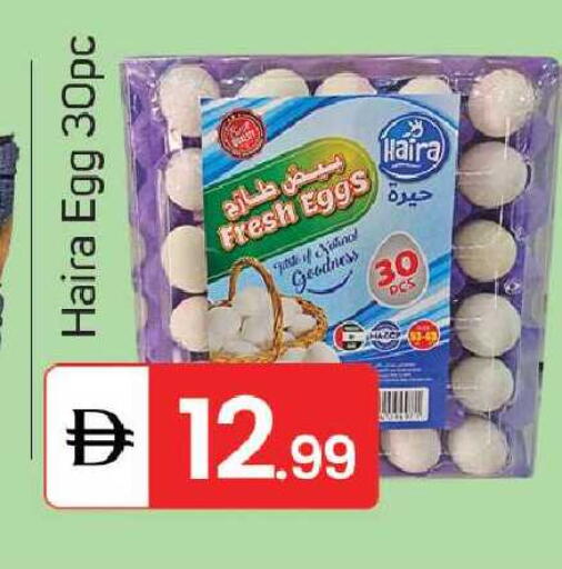 available at TALAL MARKET in UAE - Sharjah / Ajman