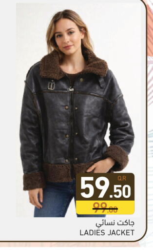 available at Aswaq Ramez in Qatar - Al Daayen