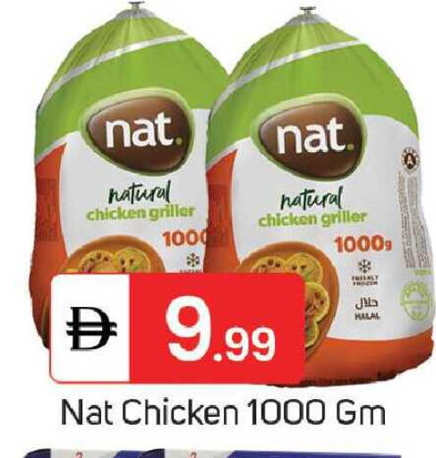 available at سوق طلال in الإمارات العربية المتحدة , الامارات - الشارقة / عجمان