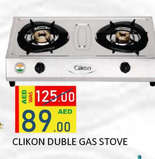 available at ROYAL GULF HYPERMARKET LLC in UAE - Abu Dhabi