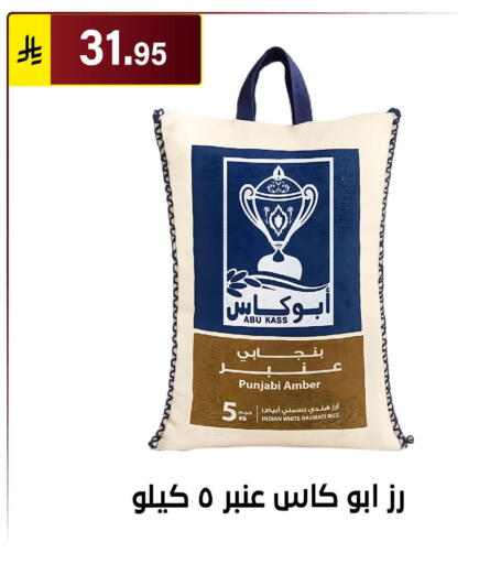 available at الحسين توب أب in مملكة العربية السعودية, السعودية, سعودية - الرياض
