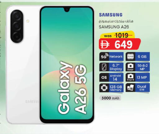 available at K M Trading  in UAE - Sharjah / Ajman