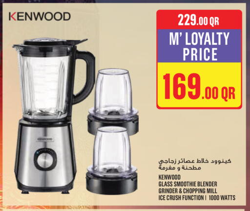 available at مونوبريكس in قطر - الدوحة