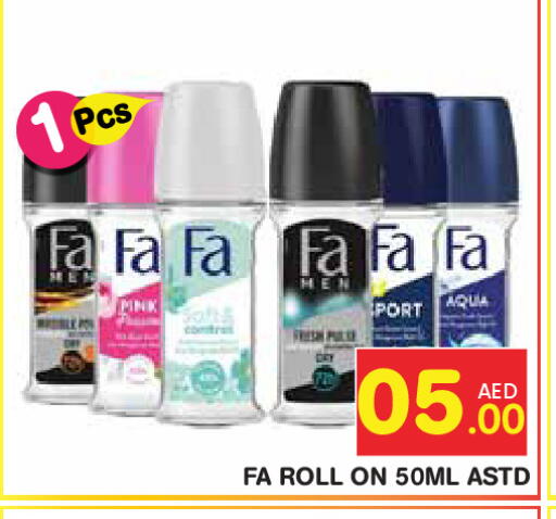 available at Baniyas Spike  in UAE - Umm al Quwain