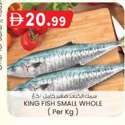 available at Safa Hyper in UAE - Al Ain