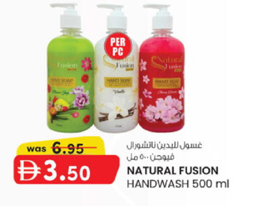 available at K M Trading  in UAE - Sharjah / Ajman