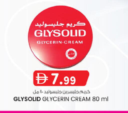 available at صفا اكسبريس سوبرماركت in الإمارات العربية المتحدة , الامارات - أبو ظبي