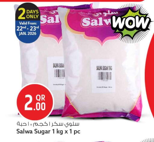 available at سفاري هايبر ماركت in قطر - الشمال