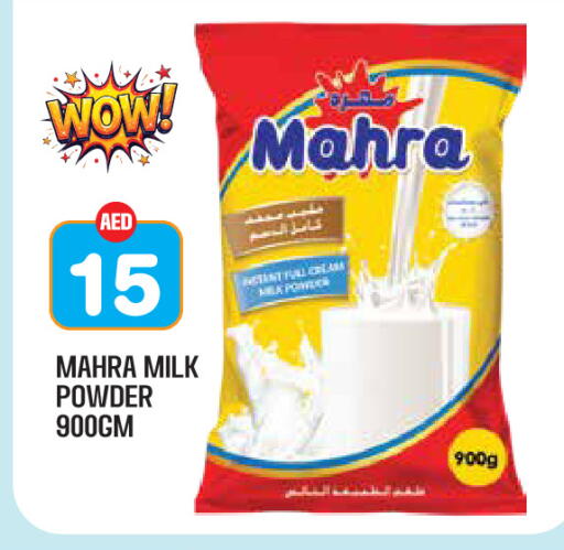 available at Baniyas Spike  in UAE - Abu Dhabi