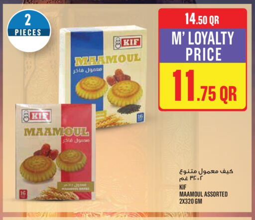 available at Monoprix in Qatar - Al Shamal