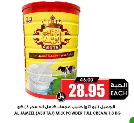 available at أسواق النخبة in مملكة العربية السعودية, السعودية, سعودية - تبوك