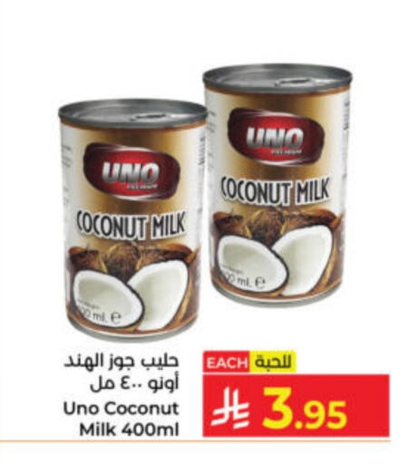 Coconut available at Kabayan Hypermarket in KSA, Saudi Arabia, Saudi - Yanbu