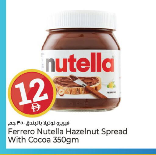 available at كنز هايبرماركت in الإمارات العربية المتحدة , الامارات - الشارقة / عجمان