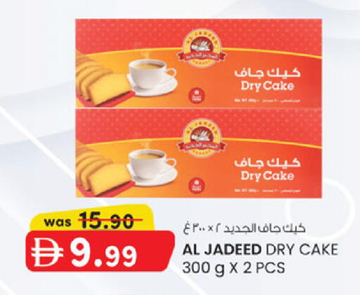 available at ك. الم. للتجارة in الإمارات العربية المتحدة , الامارات - دبي