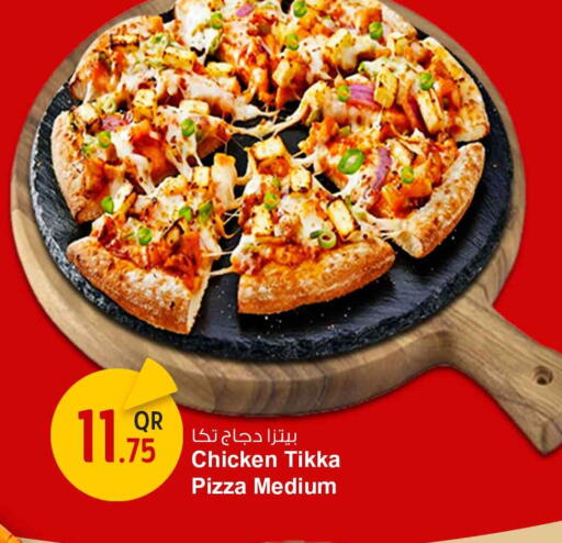 available at سفاري هايبر ماركت in قطر - الريان