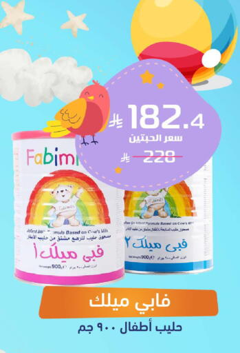 available at صيدلية المتحدة in مملكة العربية السعودية, السعودية, سعودية - الخبر‎