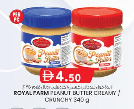 available at Safa Express Supermarket in UAE - Al Ain