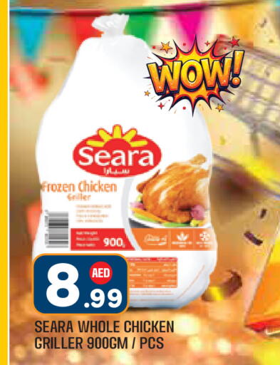 available at Baniyas Spike  in UAE - Abu Dhabi