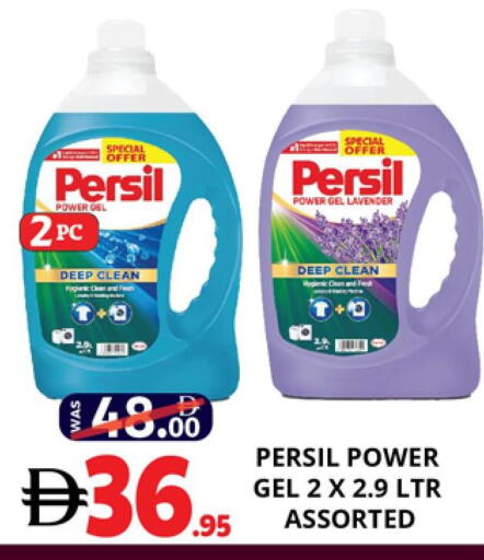 available at EXPRESS AL MADEENA HYPERMARKET LLC in UAE - Abu Dhabi