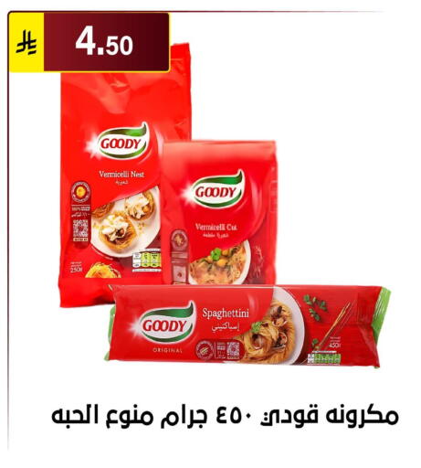 available at الحسين توب أب in مملكة العربية السعودية, السعودية, سعودية - الرياض
