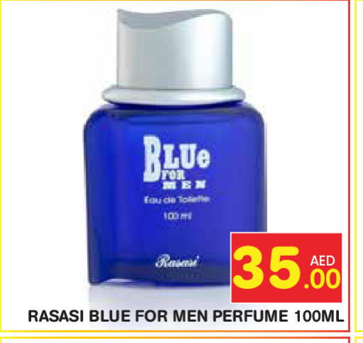 available at Baniyas Spike  in UAE - Fujairah