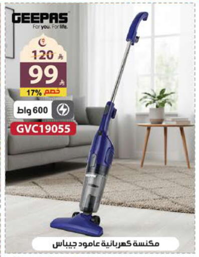 available at الهدايا سنتر in مملكة العربية السعودية, السعودية, سعودية - جدة