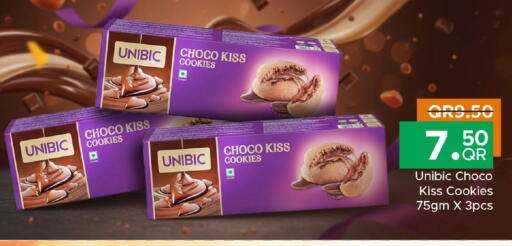 available at مركز التموين العائلي in قطر - أم صلال