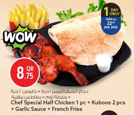 Garlic available at Safari Hypermarket in Qatar - Al Rayyan