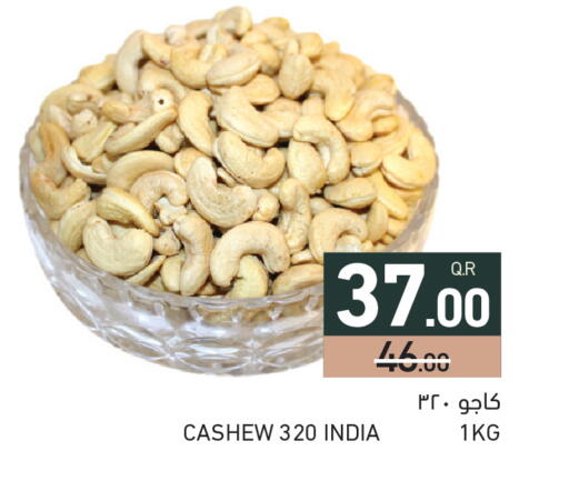 available at Aswaq Ramez in Qatar - Al Khor