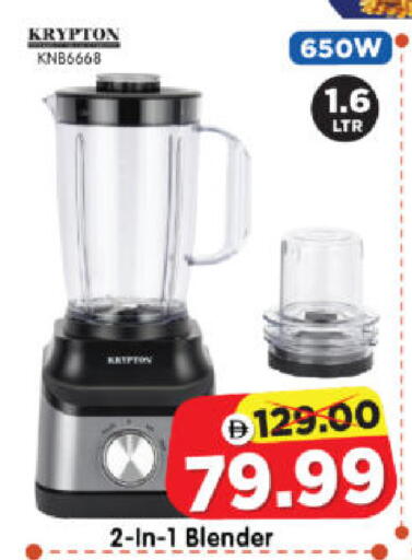 available at Al Madina Hypermarket in UAE - Abu Dhabi