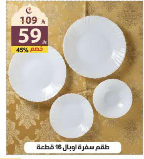 available at الهدايا سنتر in مملكة العربية السعودية, السعودية, سعودية - جدة