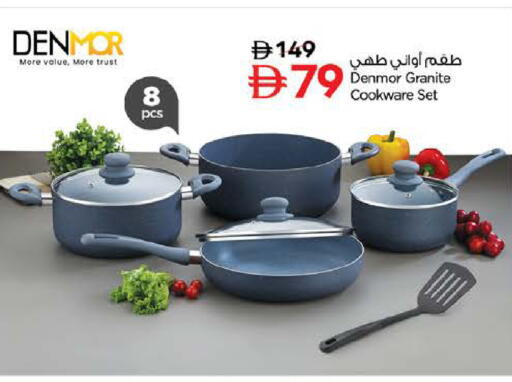 available at لاست تشانس in الإمارات العربية المتحدة , الامارات - ٱلْفُجَيْرَة‎