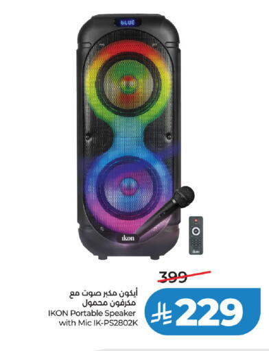 available at LULU Hypermarket in KSA, Saudi Arabia, Saudi - Hafar Al Batin