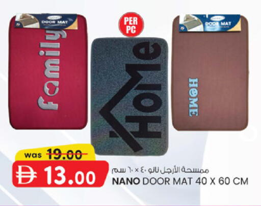 available at ك. الم. للتجارة in الإمارات العربية المتحدة , الامارات - دبي