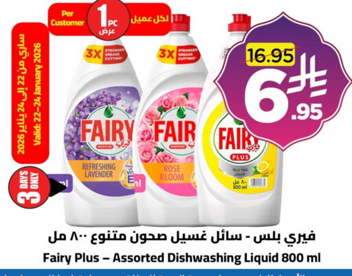 available at Wahj Mart in KSA, Saudi Arabia, Saudi - Jeddah