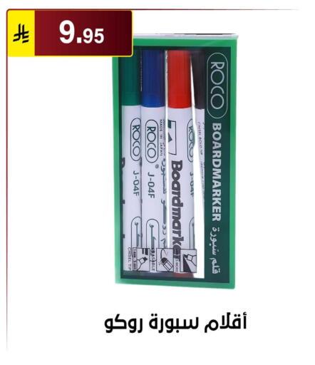 available at Al Hussain Top Up in KSA, Saudi Arabia, Saudi - Riyadh
