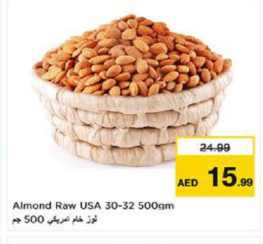available at Last Chance  in UAE - Fujairah