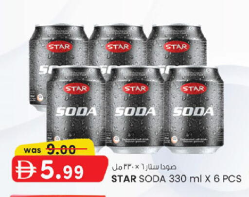 available at K M Trading  in UAE - Sharjah / Ajman