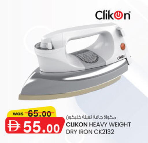 available at Al Safa in UAE - Al Ain