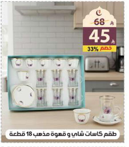 available at الهدايا سنتر in مملكة العربية السعودية, السعودية, سعودية - جدة