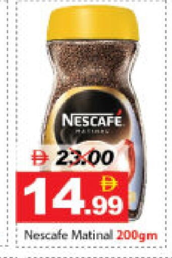 available at DESERT FRESH MARKET  in UAE - Abu Dhabi