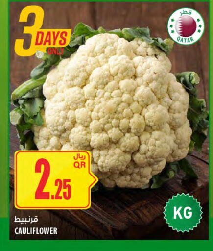 Cauliflower from Qatar available at Al Meera in Qatar - Al-Shahaniya