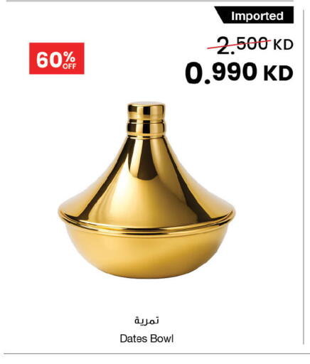 available at مركز سلطان in الكويت - محافظة الأحمدي