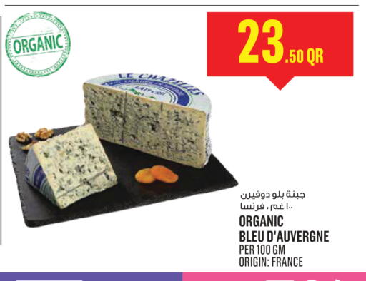 available at Monoprix in Qatar - Al-Shahaniya