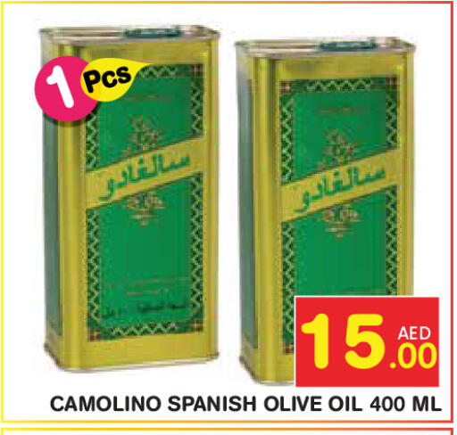 available at Baniyas Spike  in UAE - Fujairah